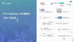 TPwallet轉(zhuǎn)幣收費嗎？詳細解析TPwallet的轉(zhuǎn)賬費用機制