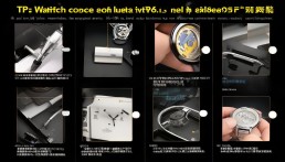 TP錢包手表拆卸方法