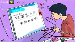 TP安卓下載不了嗎